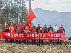 黨建引領強幫扶 ?田間地頭踐初心