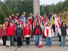 緬懷革命先烈 傳承紅色薪火