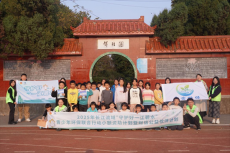 凝聚“青”力量，賦能“綠”課堂