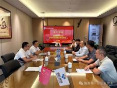 一場(chǎng)跨越國(guó)界的茶產(chǎn)業(yè)對(duì)話在印尼雅加達(dá)溫情啟幕