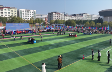 邵東市舉行干部職工趣味運(yùn)動(dòng)會(huì)