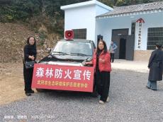 武岡“蘭馬甲”踏寒巡山 織密冬季森林防火安全網(wǎng)