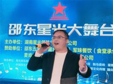 湖南賽臺迎來貴州選手??一首方言歌曲嗨爆全場