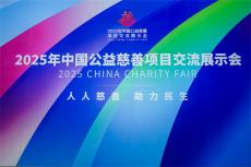 武岡市環(huán)保志愿者協(xié)會(huì)代表參加全國(guó)環(huán)保公益交流活動(dòng)